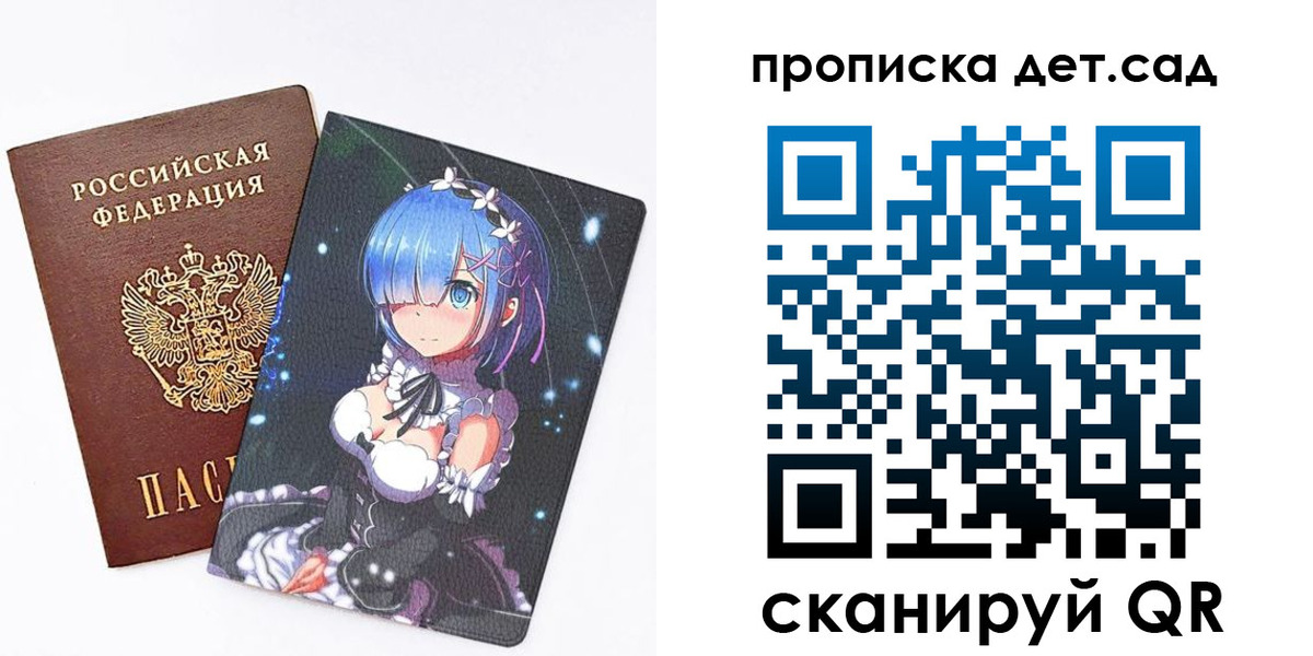 временная регистрация адрес в Ирбите