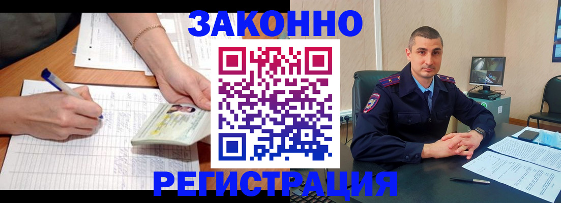 временная регистрация собственник в Ирбите