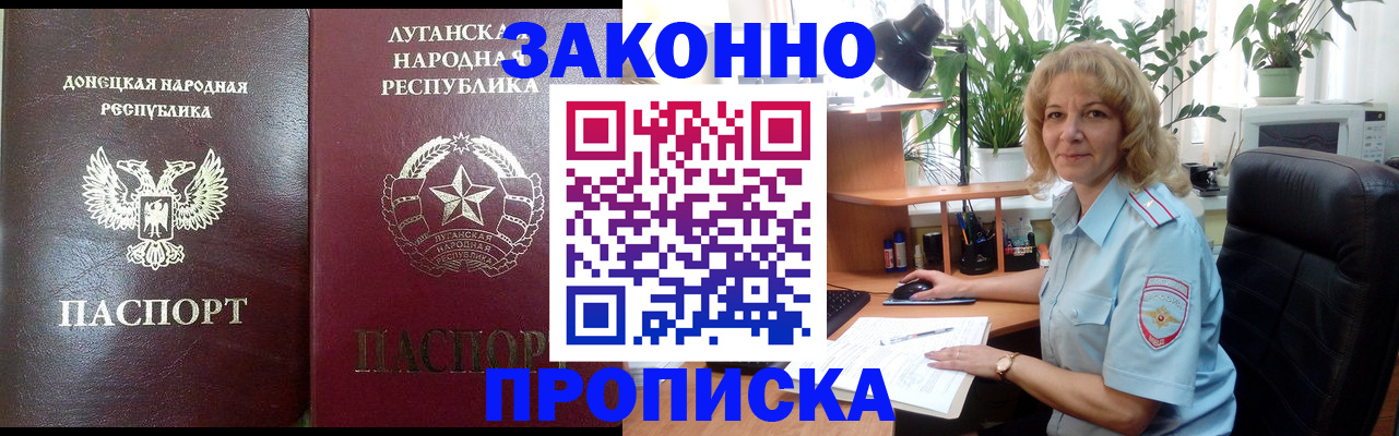 временная регистрация адрес в Ирбите