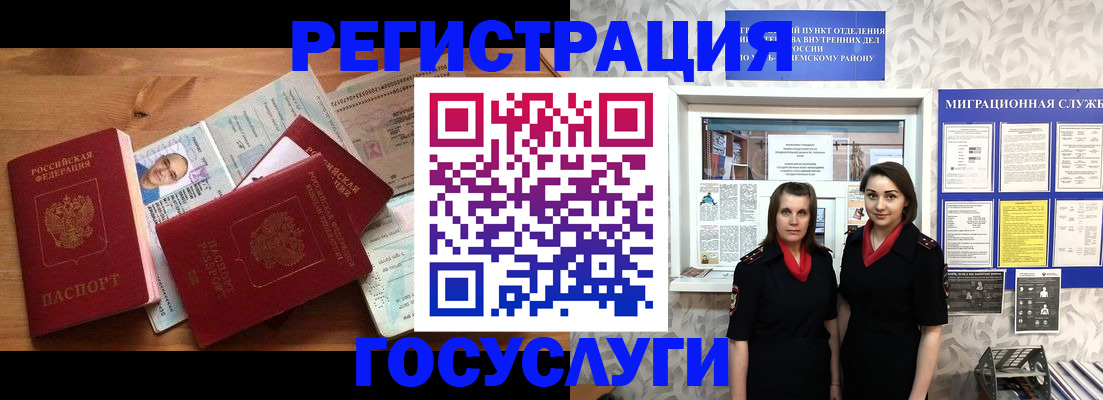 временная регистрация адрес в Ирбите