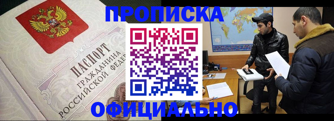временная регистрация собственник в Ирбите